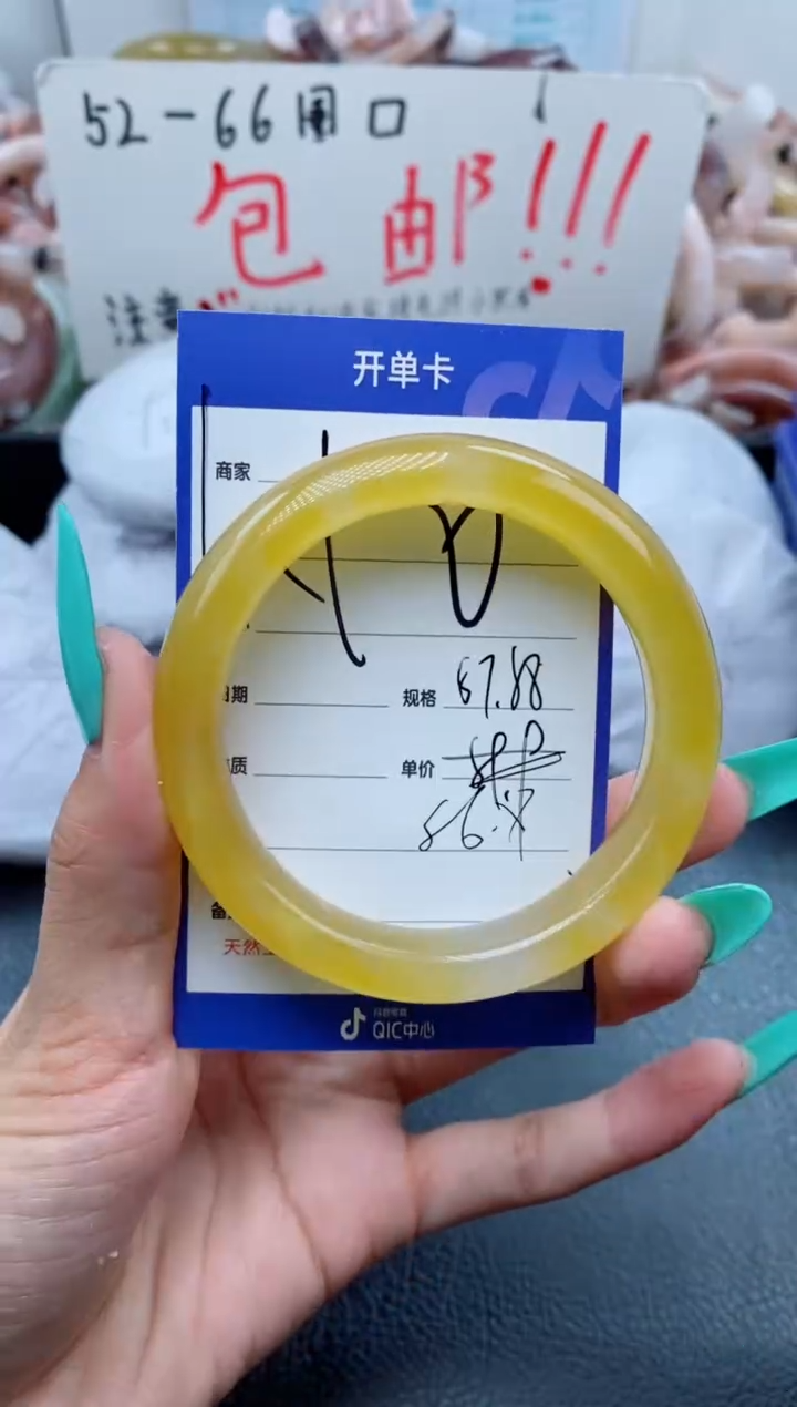 【闪购商品】石英质玉手镯未镶嵌150-57