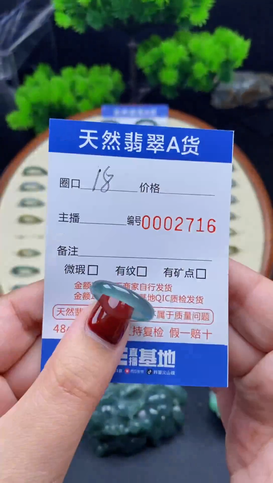 【闪购商品】翡翠戒指未镶嵌翡翠戒圈