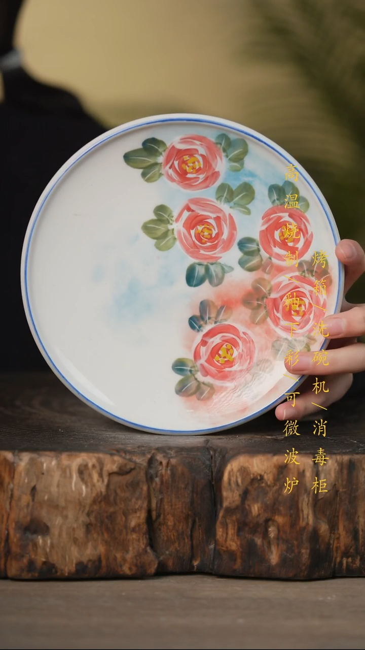 瓷片景德镇高温釉下彩可微波烤箱洗碗机