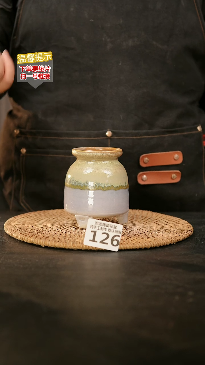 瓷片126内口径约6 外高约10