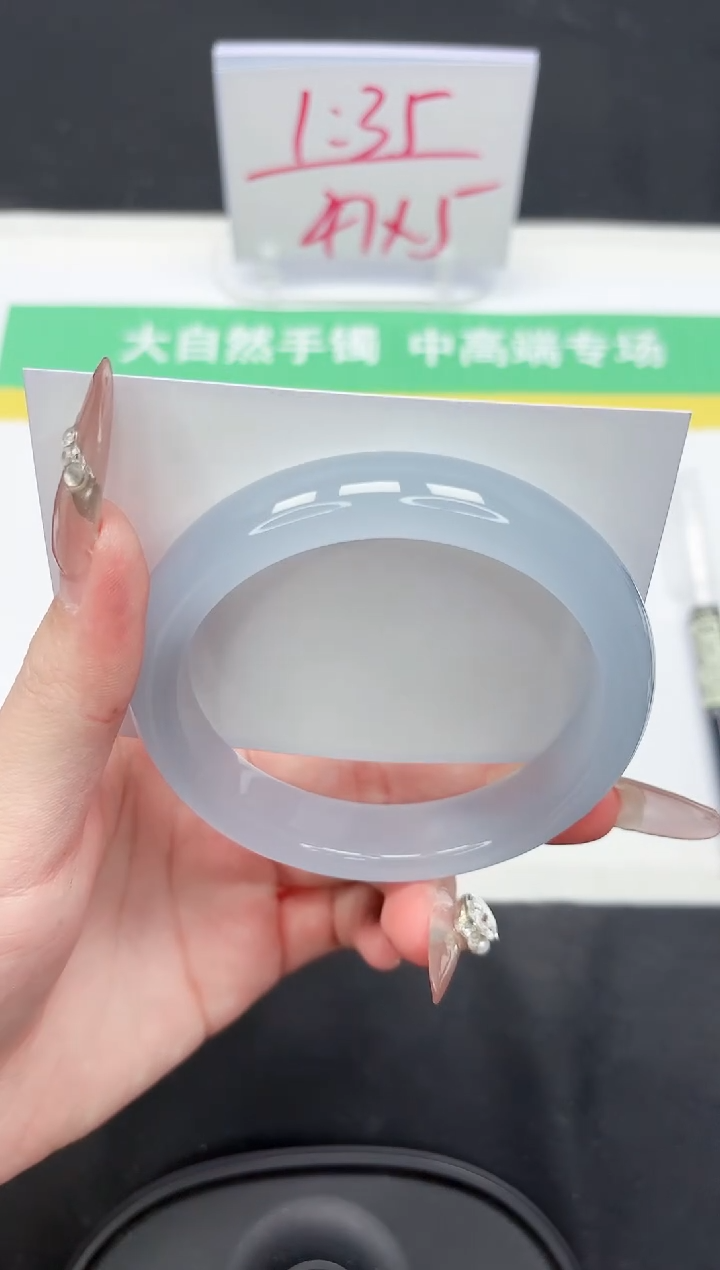 【闪购商品】石英质玉手镯未镶嵌153-59.8