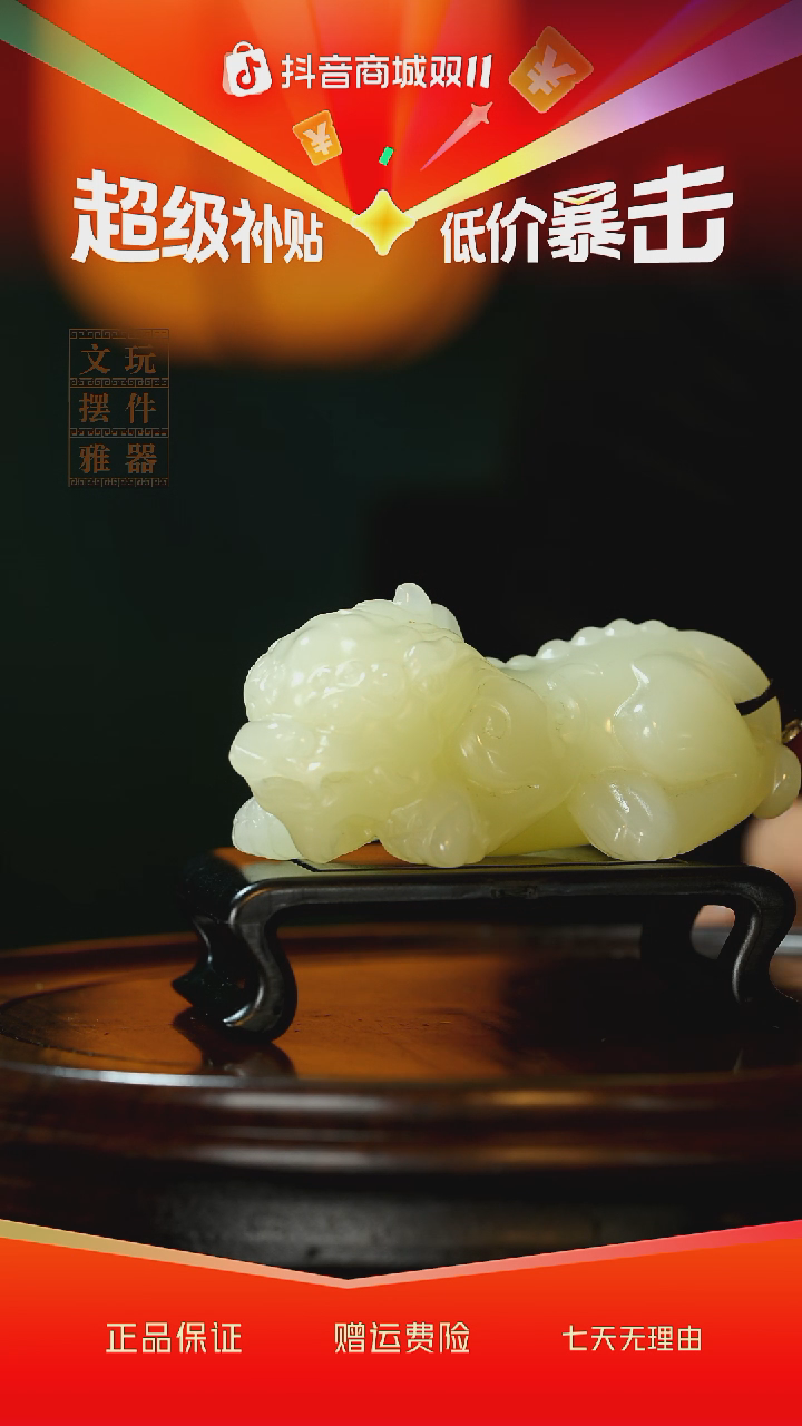 玉《吞金貔貅》手把件摆件