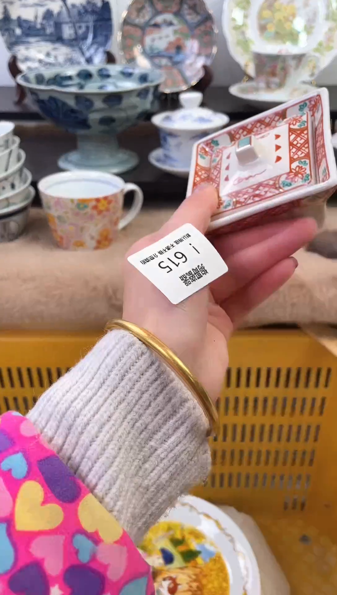 【闪购商品】瓷片615新号开播下单就包邮！！！