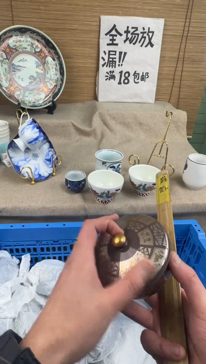 瓷片我****媚陶瓷陶瓷陶瓷