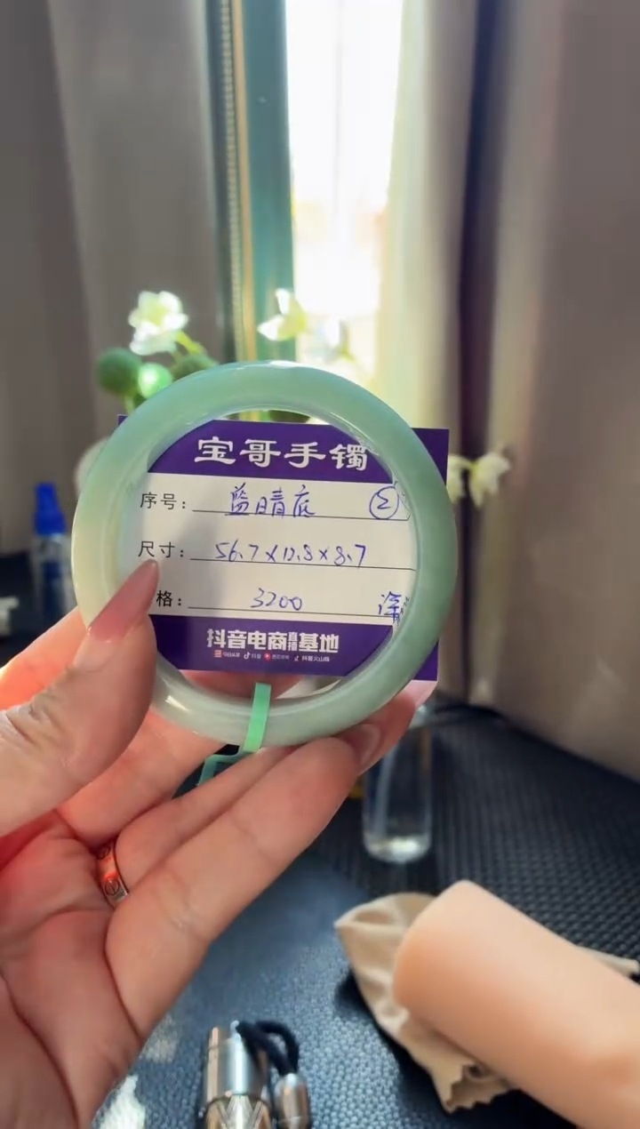 未镶嵌手镯翡翠翡翠手镯 2