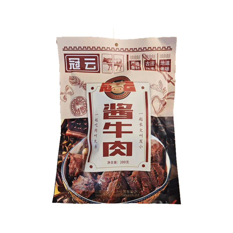 【冠云】平遥酱牛肉200g*2袋