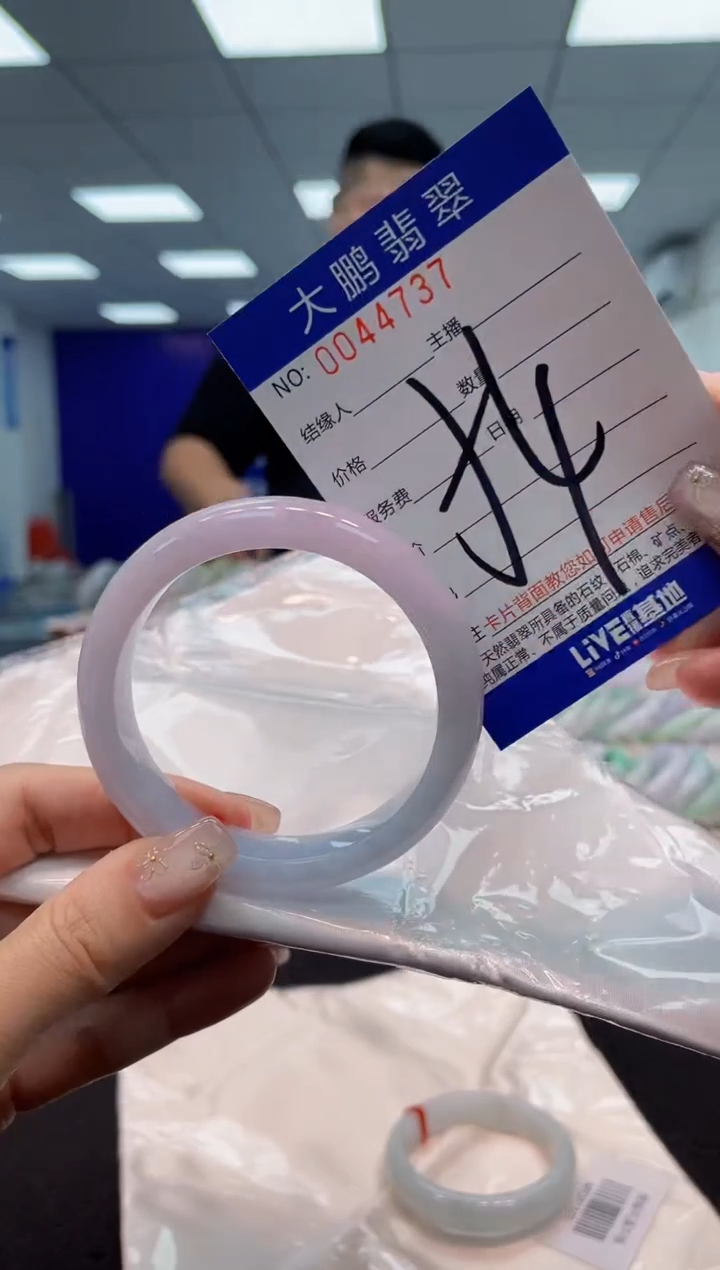 【闪购商品】翡翠手镯未镶嵌AAAAAAAAAA