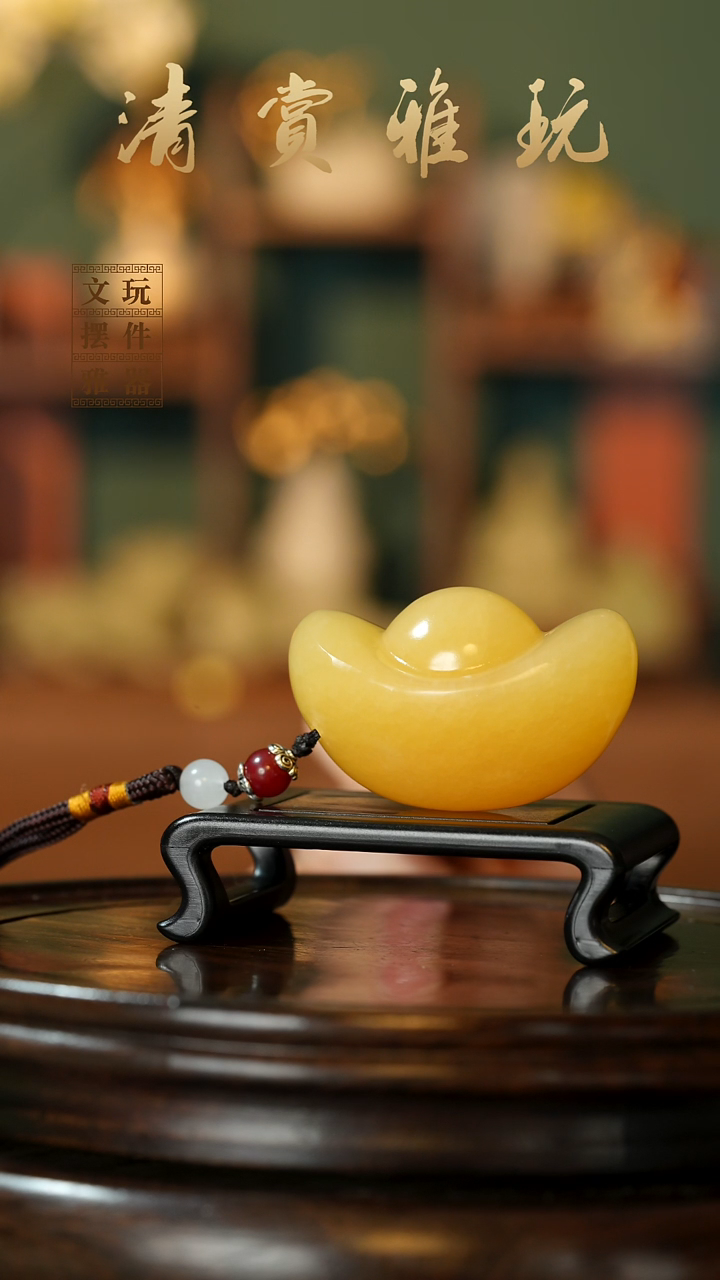 玉《元宝》手把件摆件