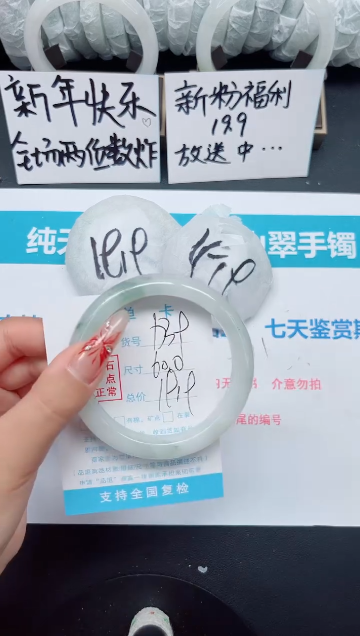 【闪购商品】石英质玉手镯未镶嵌b39