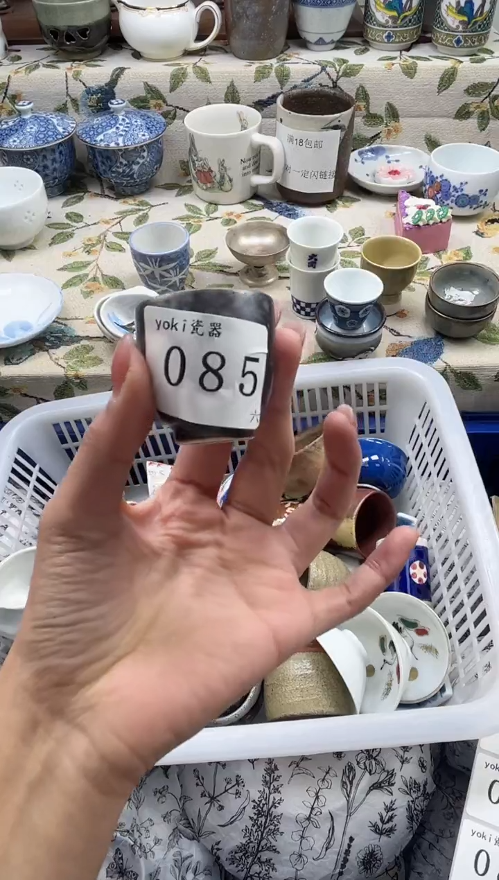 瓷片道*          085