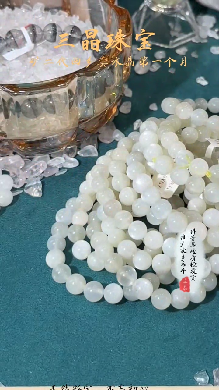 【闪购商品】月光石手链未镶嵌黄月光8mm  多样性发其一