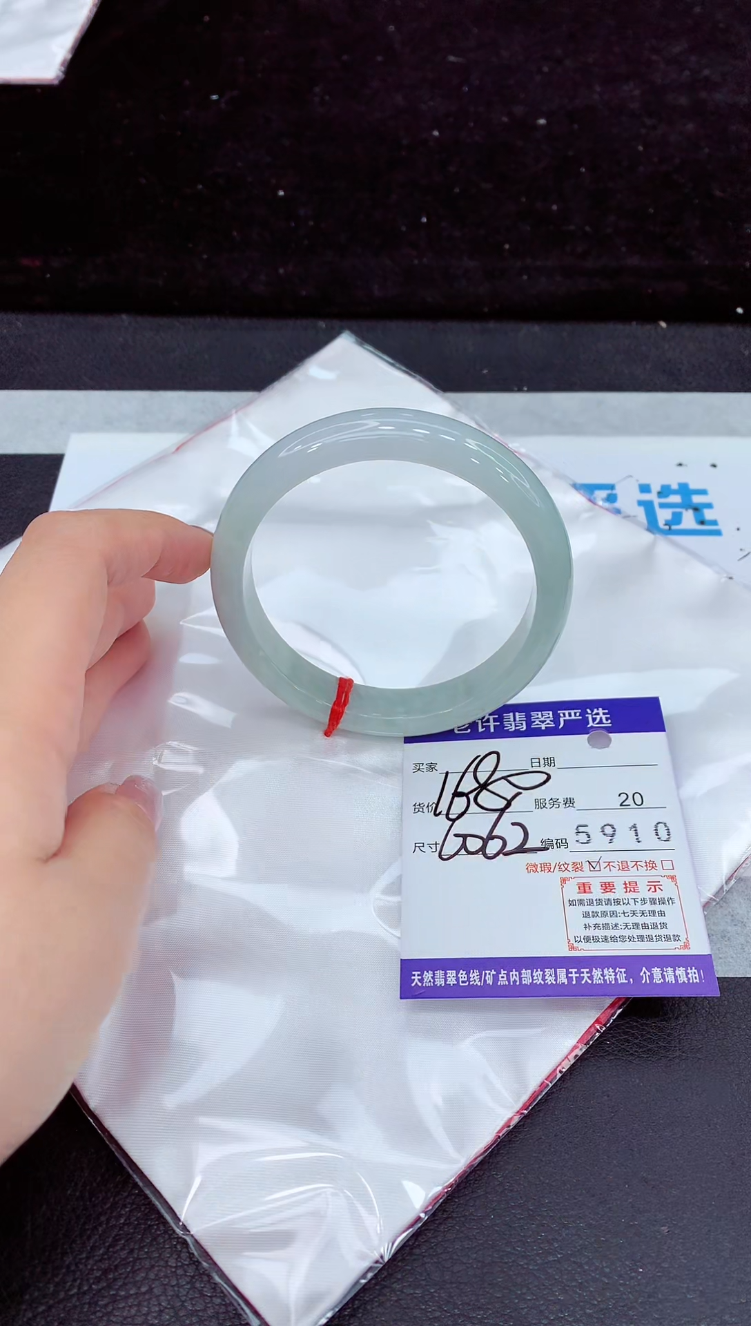 未镶嵌手镯翡翠1