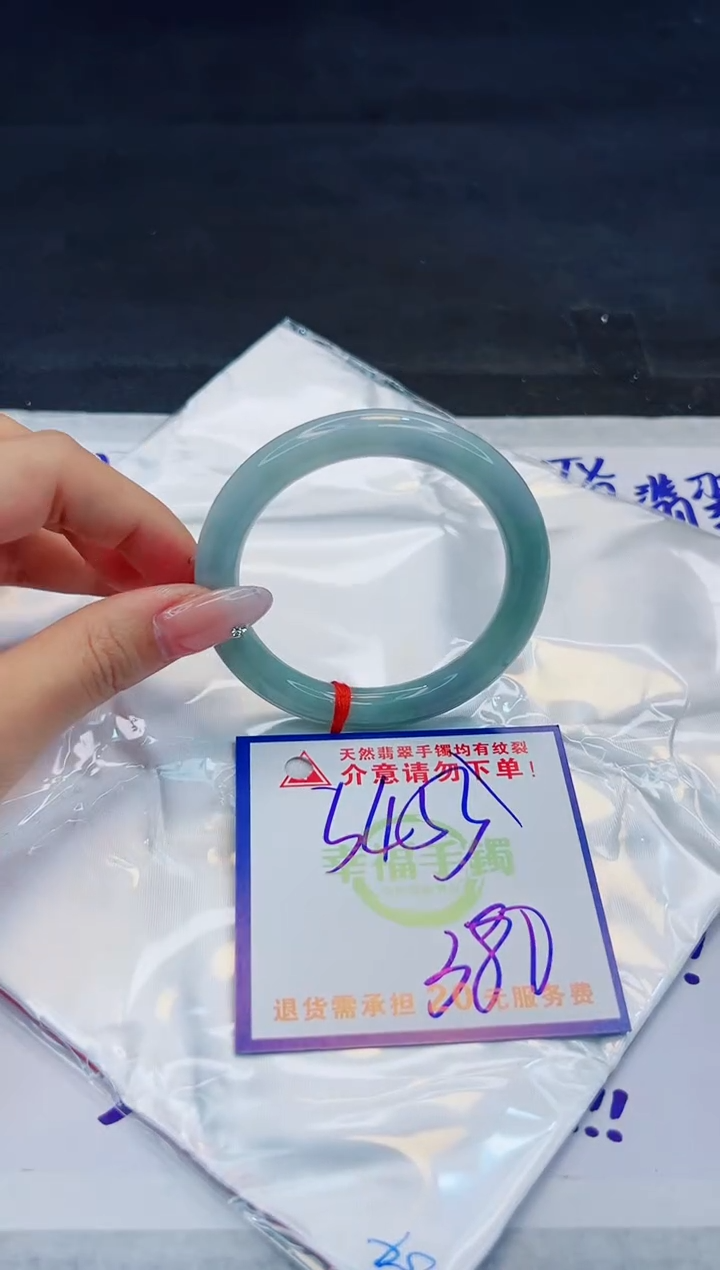【闪购商品】翡翠手镯未镶嵌，质检证书图片色彩偏浅