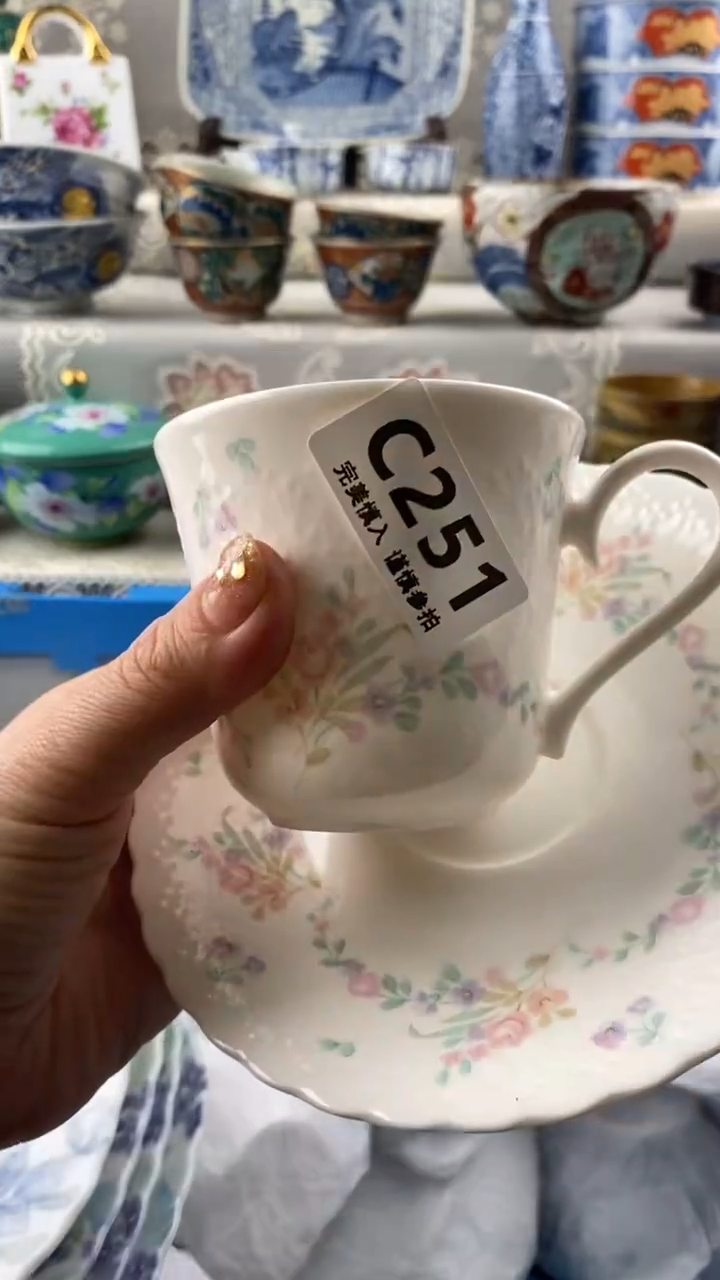 【闪购商品】251            