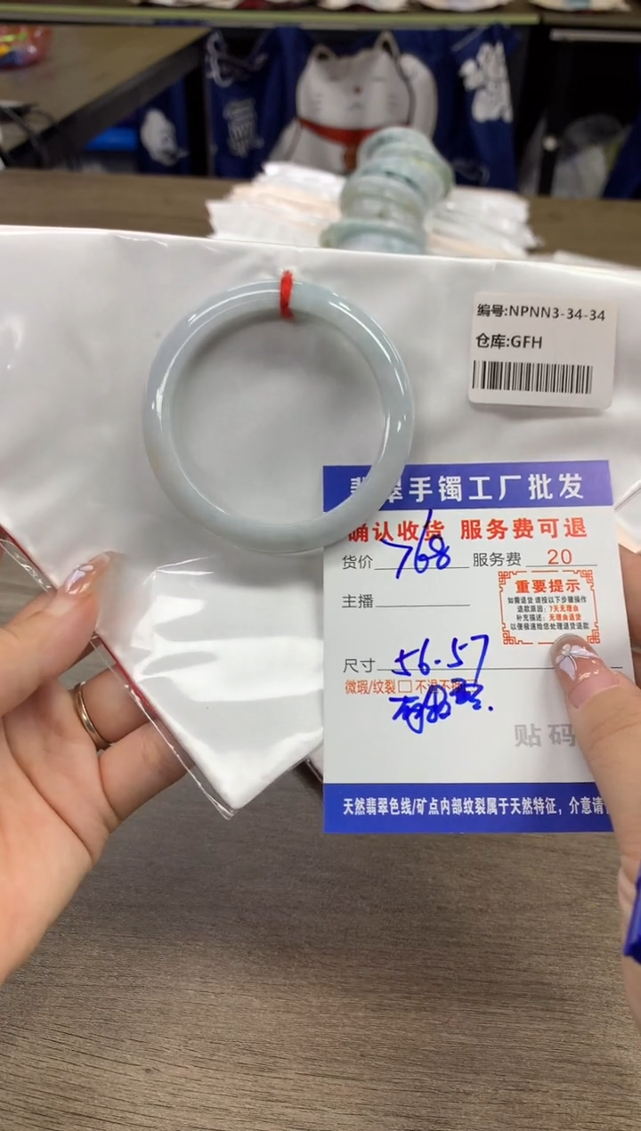 【闪购商品】翡翠手镯未镶嵌翡翠手镯