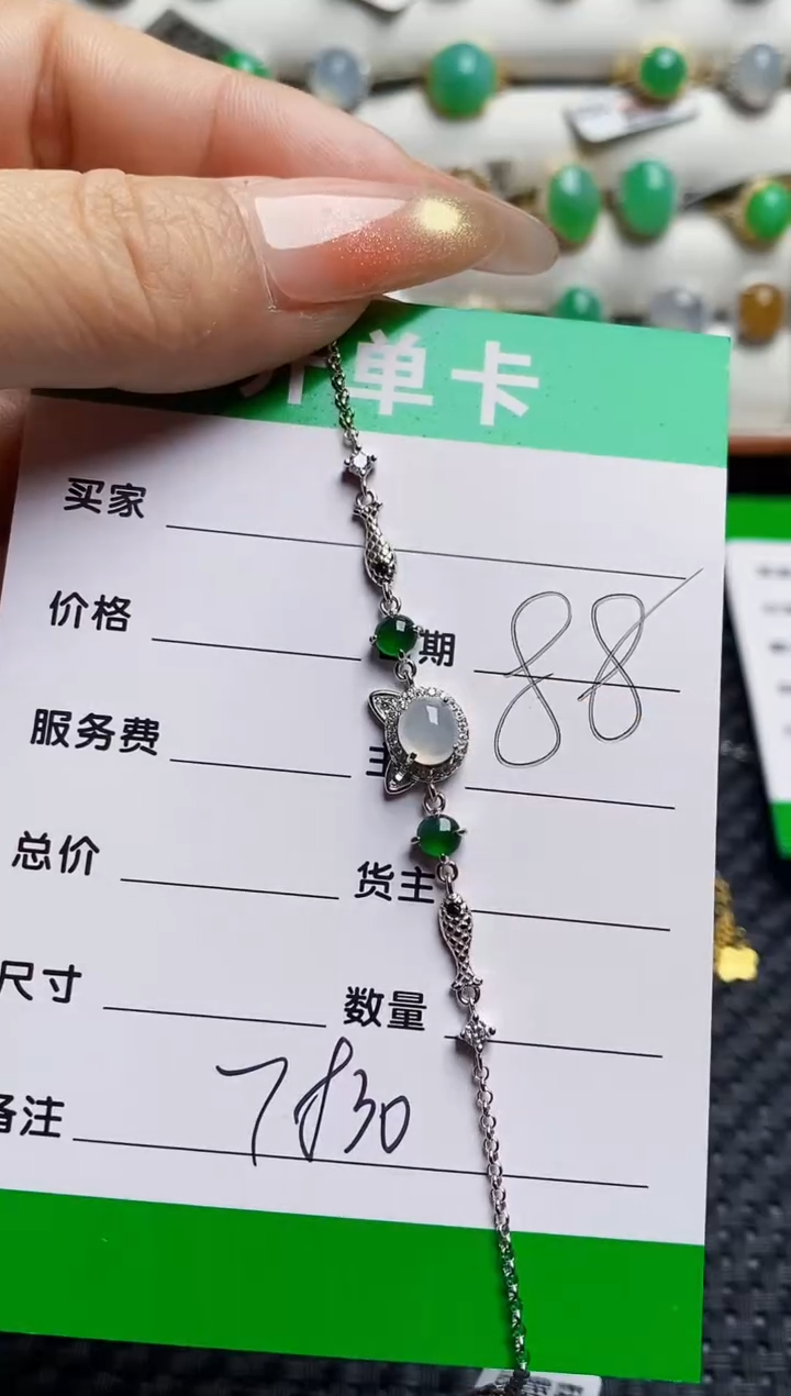 银S925镶嵌戒指翡翠7830