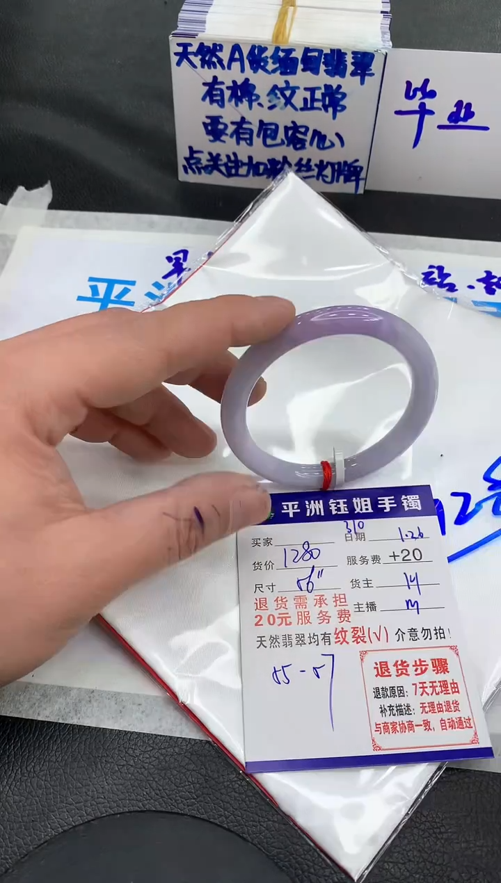 【闪购商品】翡翠手镯未镶嵌111111111