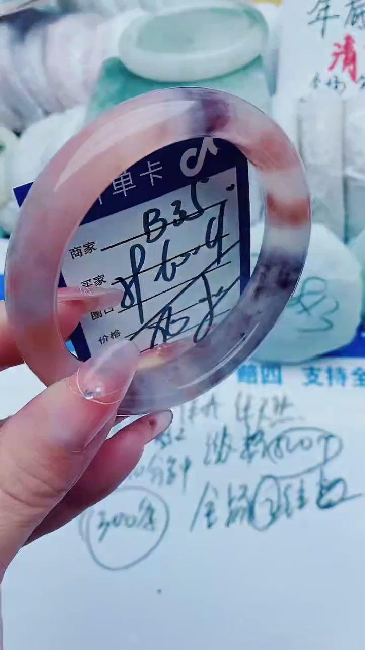 【闪购商品】石英质玉手镯未镶嵌B35+59-60