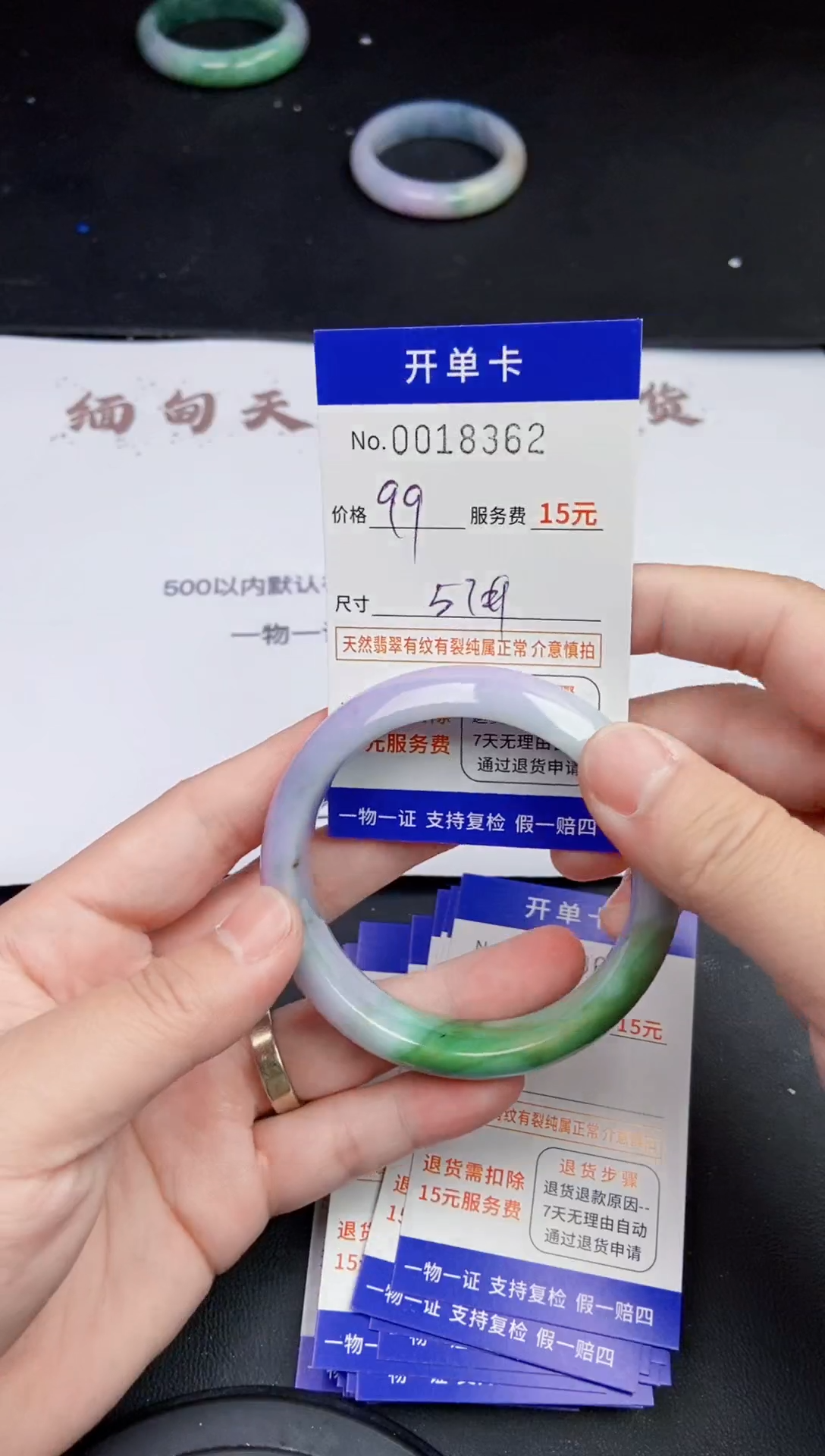【闪购商品】翡翠手镯未镶嵌8362  缅甸翡翠手镯