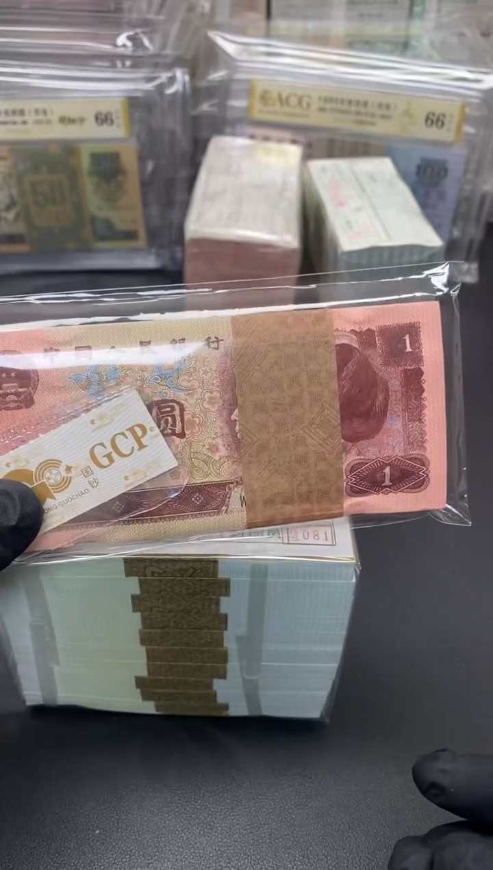 【闪购商品】四版币961刀百连包邮包邮包邮