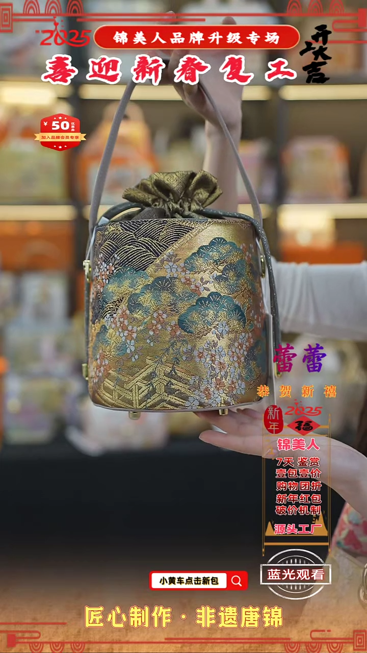 【闪购商品】织绣蕾蕾新春复工好礼 咖金发财桶71