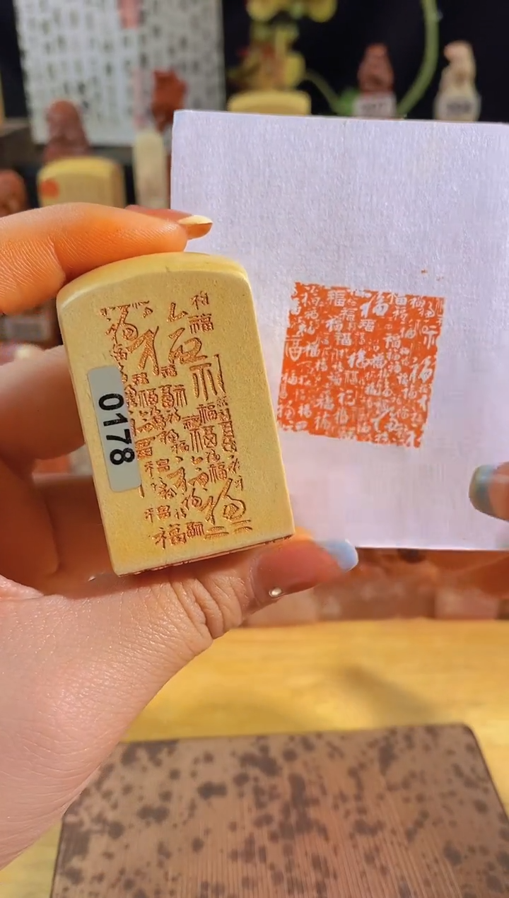 昌化石印石百福图3*3有库存-0178