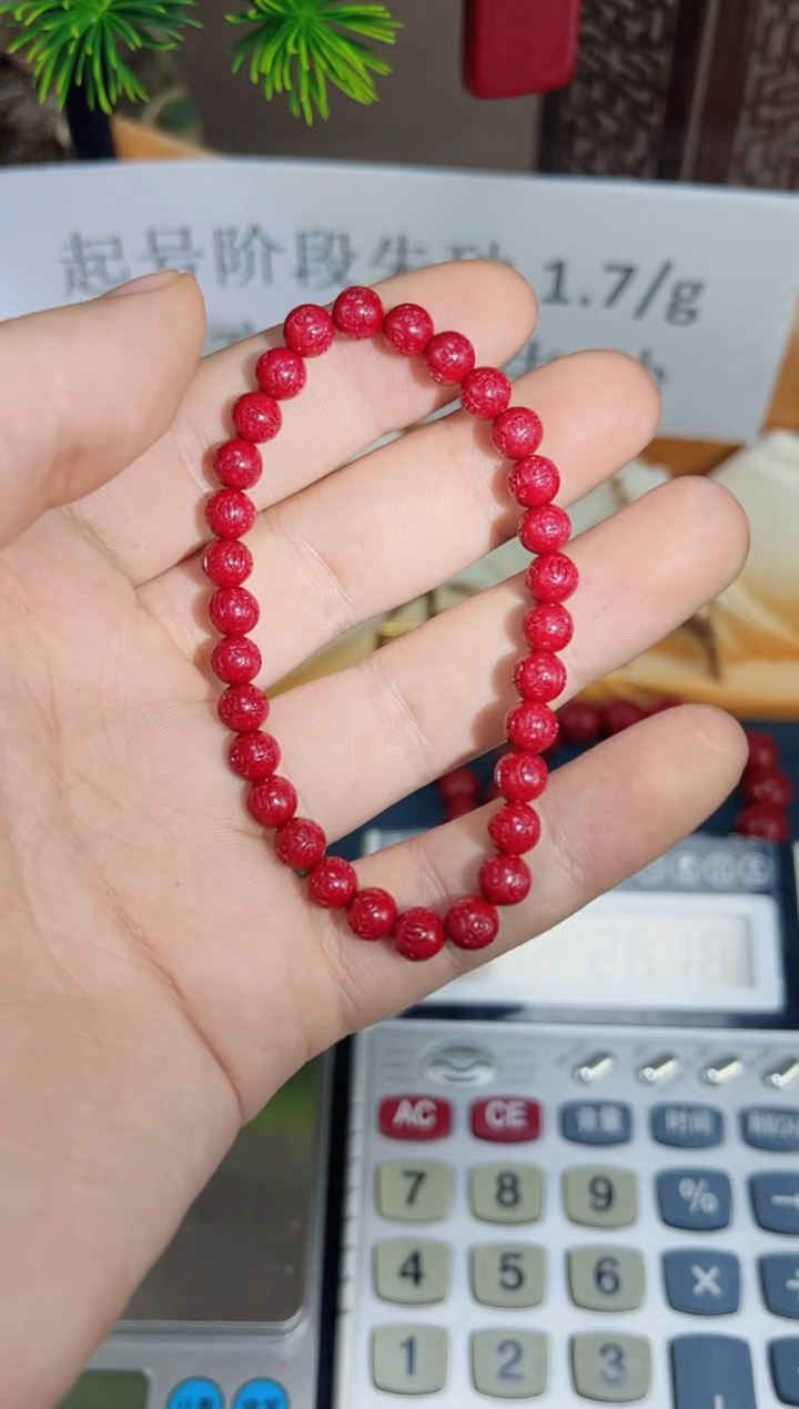 【闪购商品】针钠钙石（海纹石）手串未镶嵌6mm六字手串