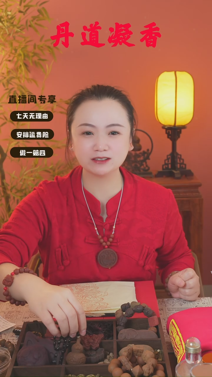 （安宫瑕疵葫芦和2文）