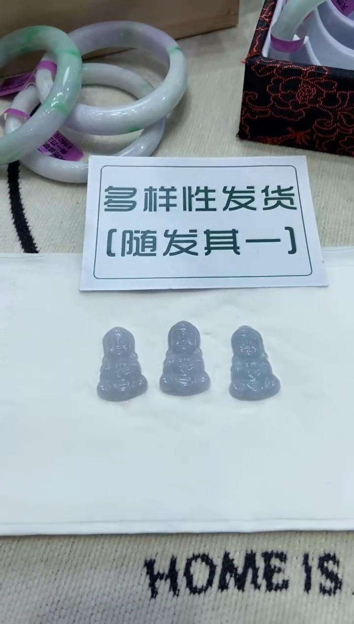 【闪购商品】翡翠颈饰未镶嵌000010353/多样性发货