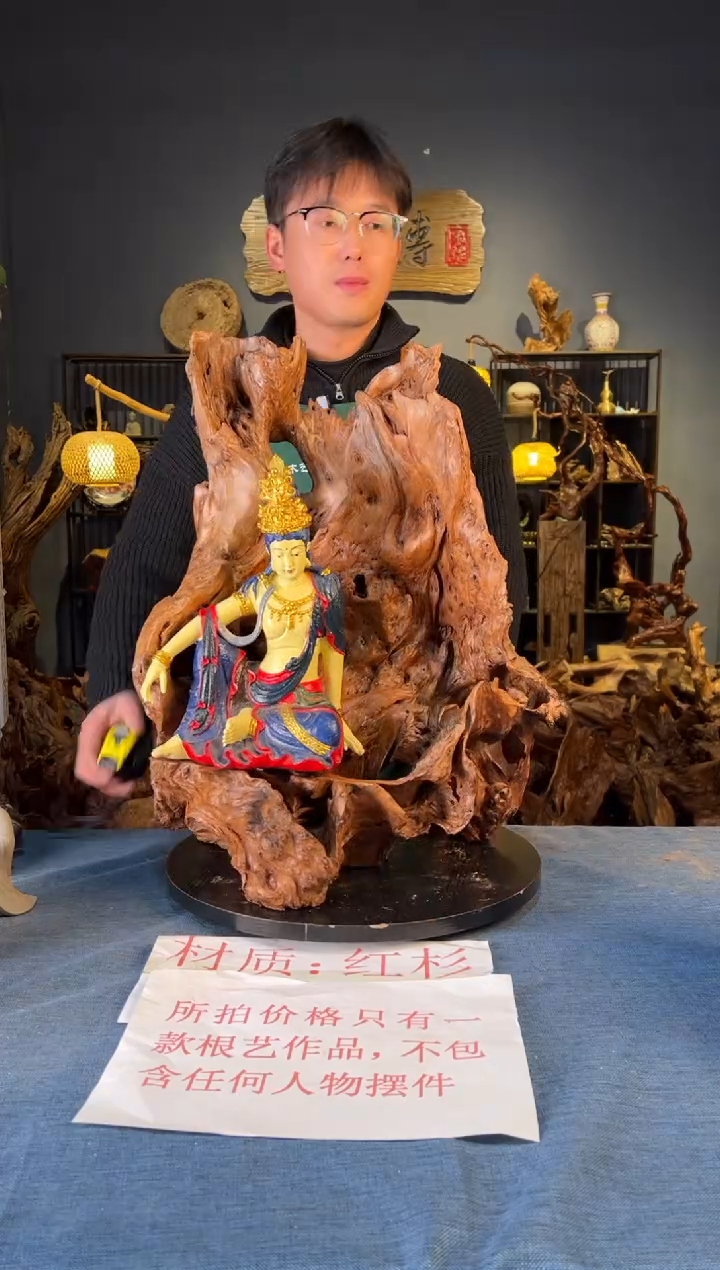 木卢师傅根艺作品（不包含人物摆件）