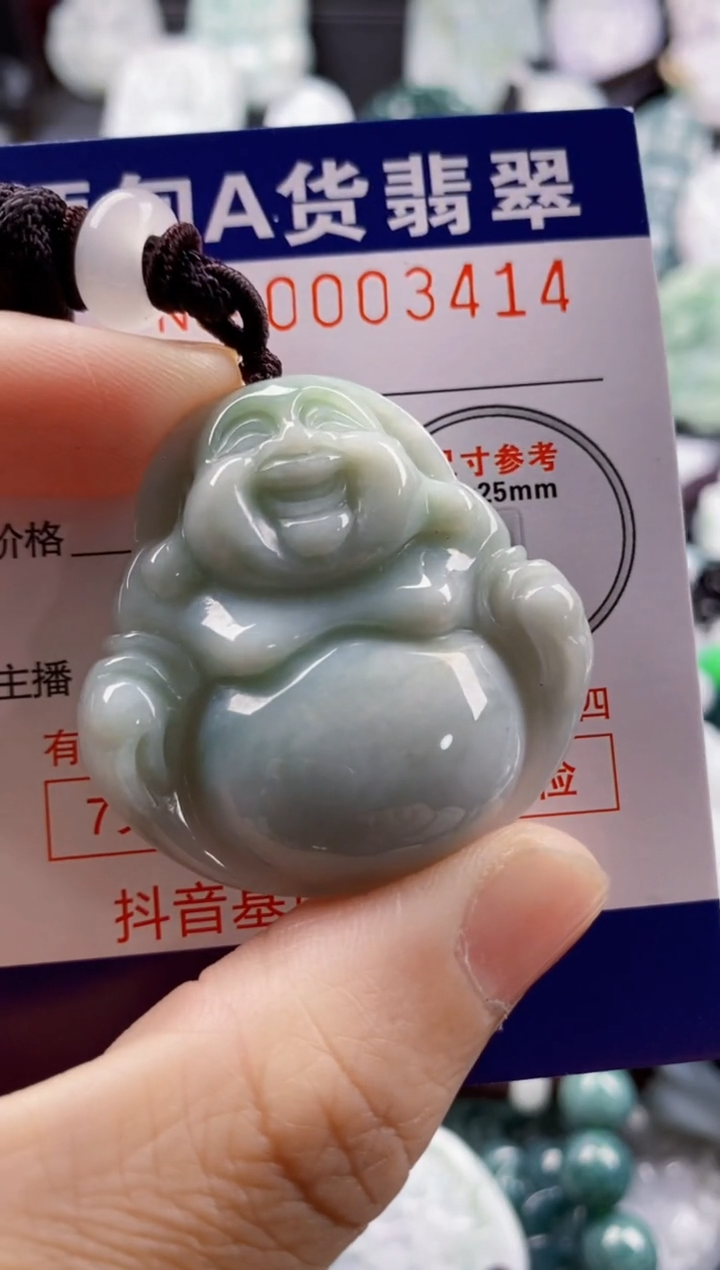 【闪购商品】翡翠吊坠(不含链)未镶嵌1