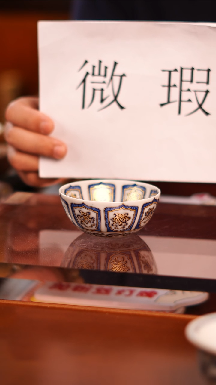 【闪购商品】非常非常漂亮的茶器78