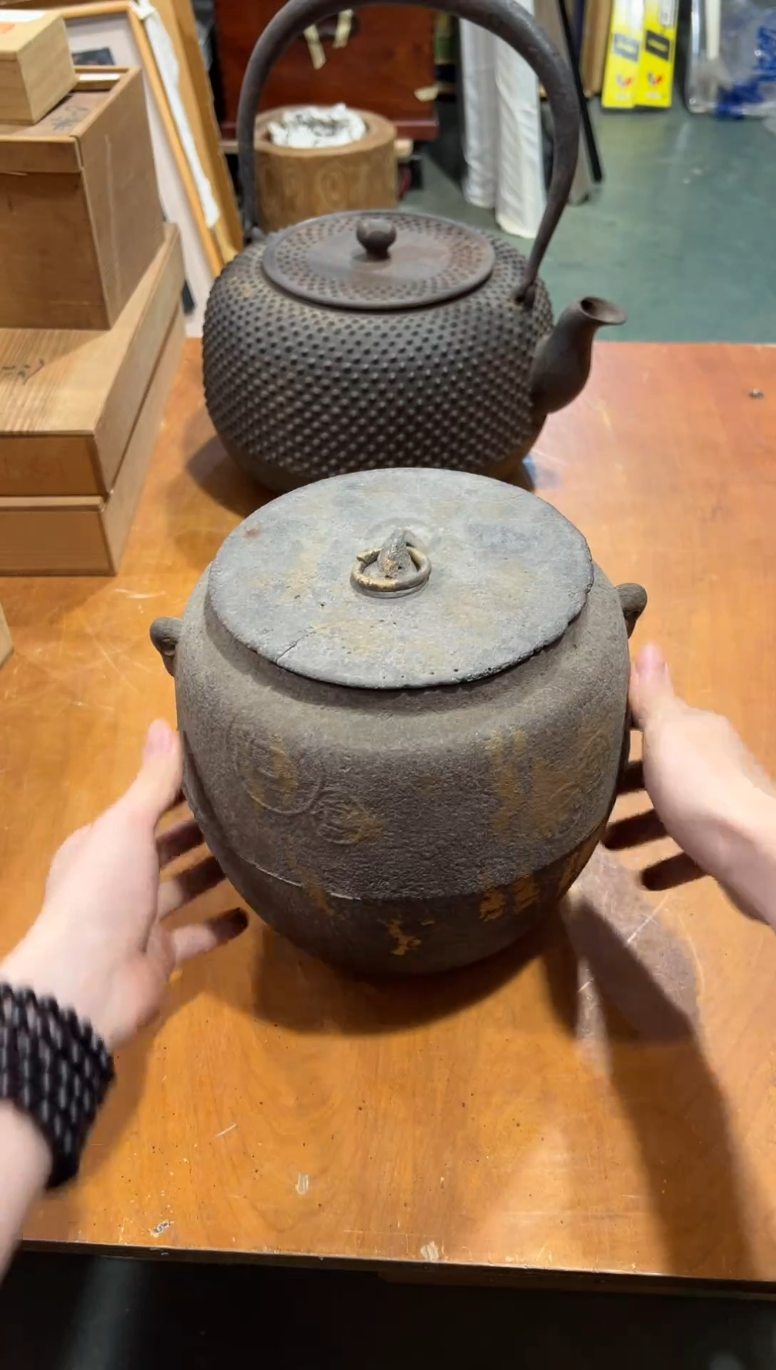 铁A5221铁制中古周边/有修补