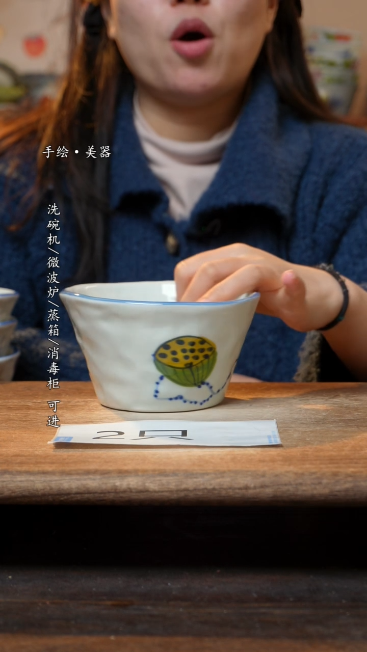 【闪购商品】瓷 妈妈2个景德镇高温瓷釉下瓷食品级