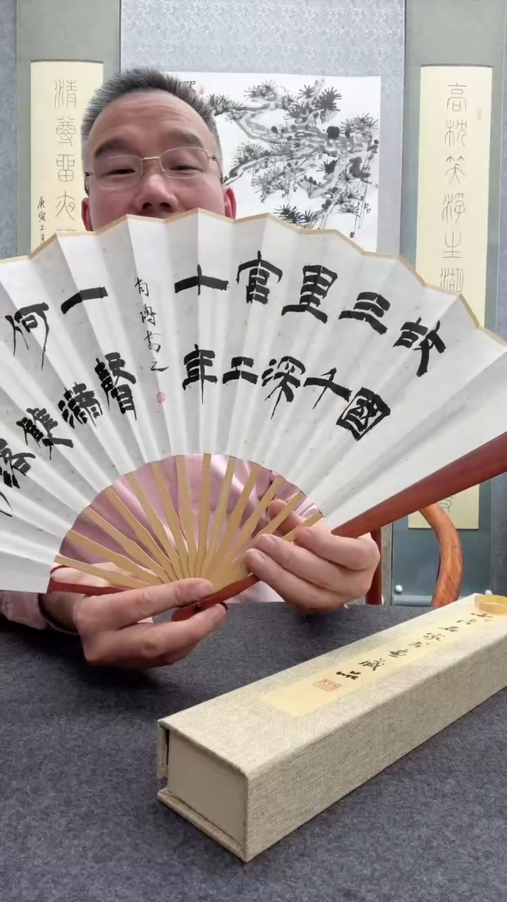 【闪购商品】书法肖博：            