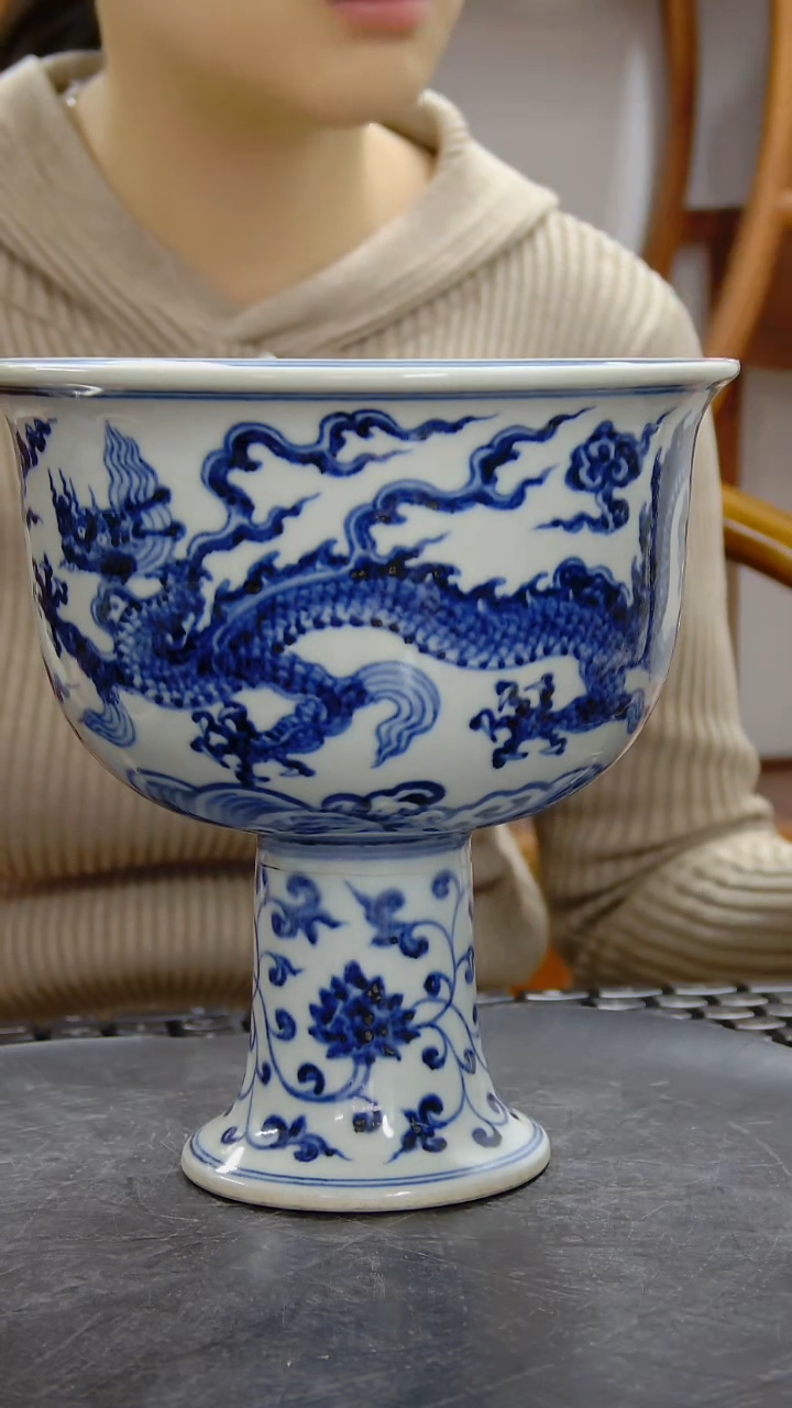 瓶青花龙凤纹高足碗#1322#