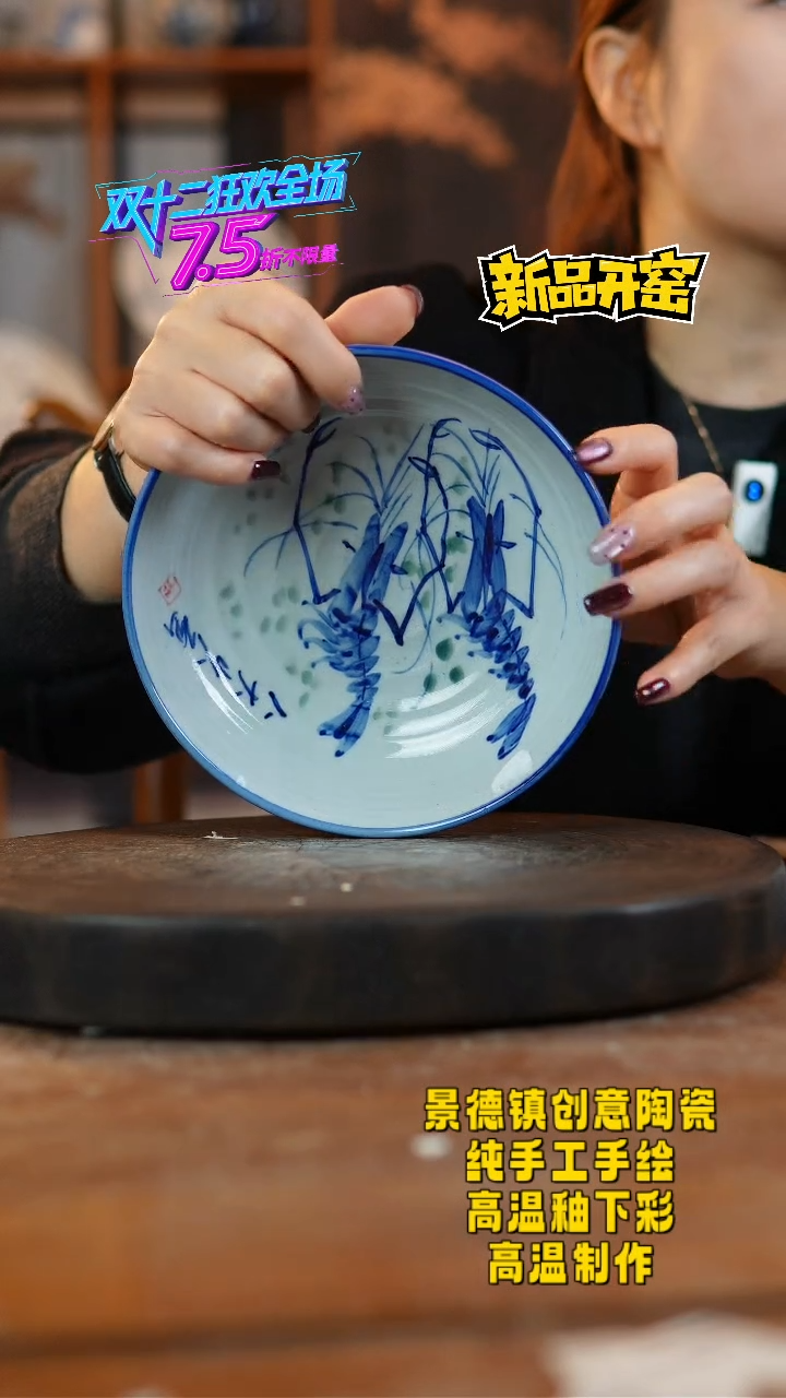 其他陶361景德镇陶瓷