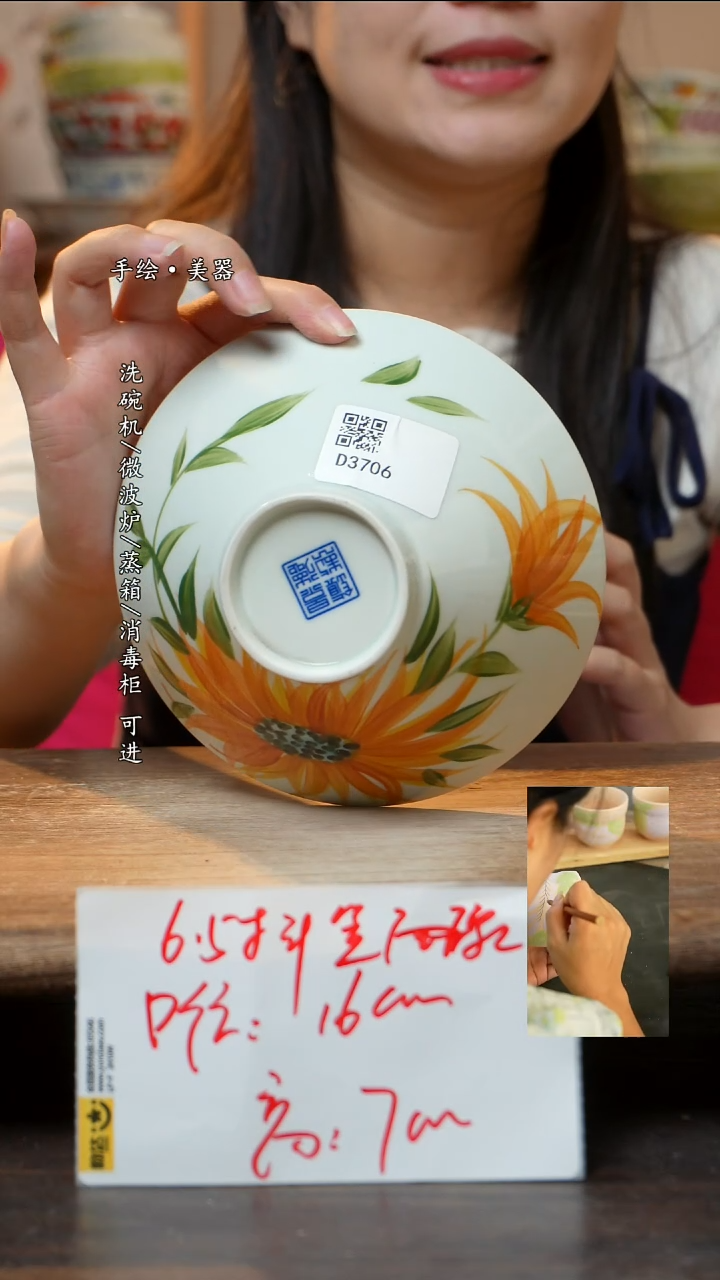 瓷1个景德镇高温瓷釉下瓷