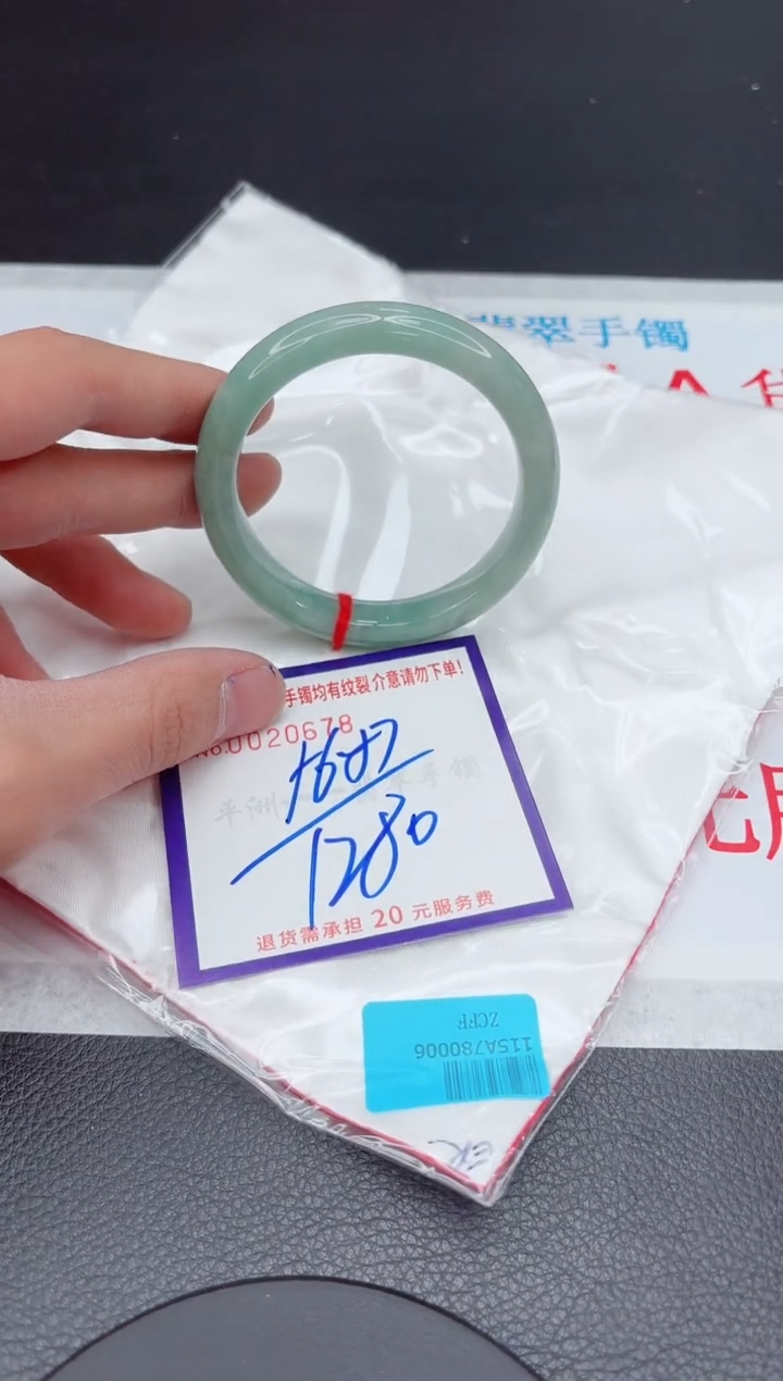 【闪购商品】翡翠手镯未镶嵌11111111111111