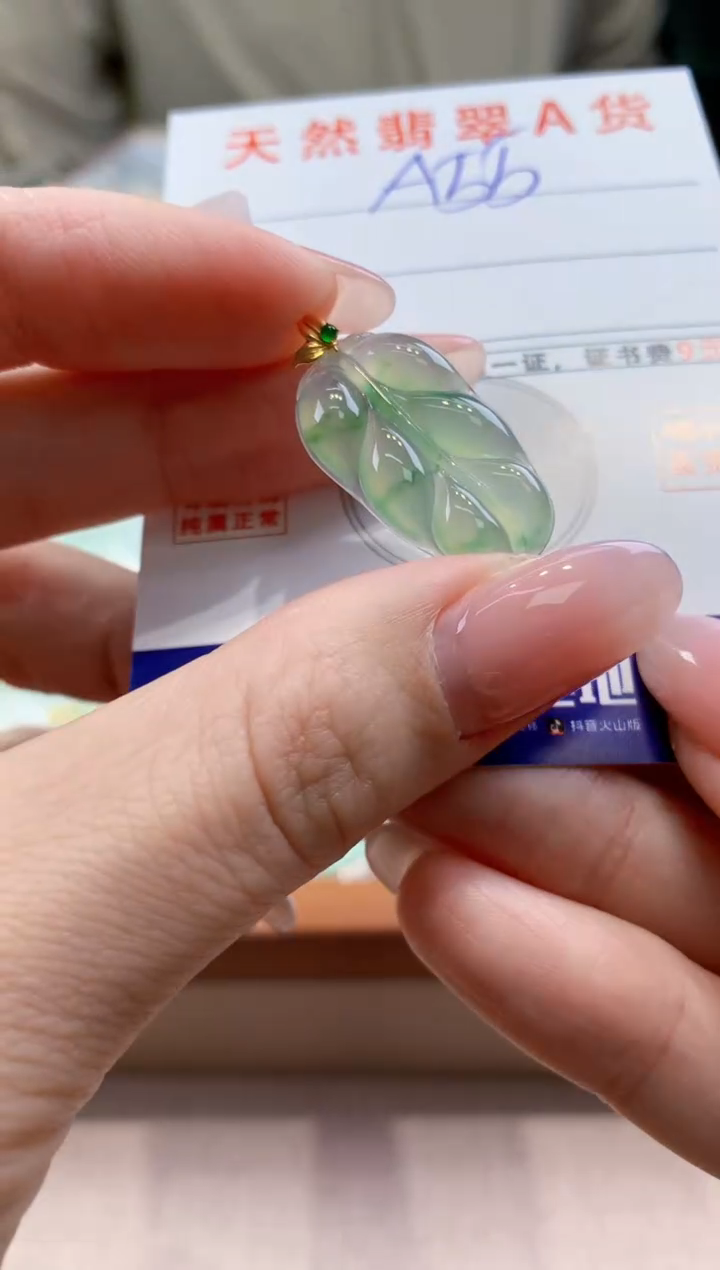 颈饰18K金镶嵌翡翠天然缅甸a货翡翠