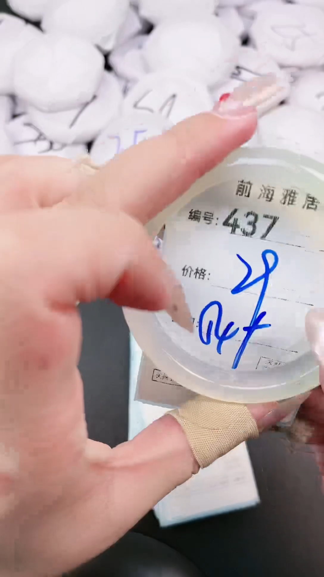 【闪购商品】玛瑙/玉髓手镯未镶嵌437