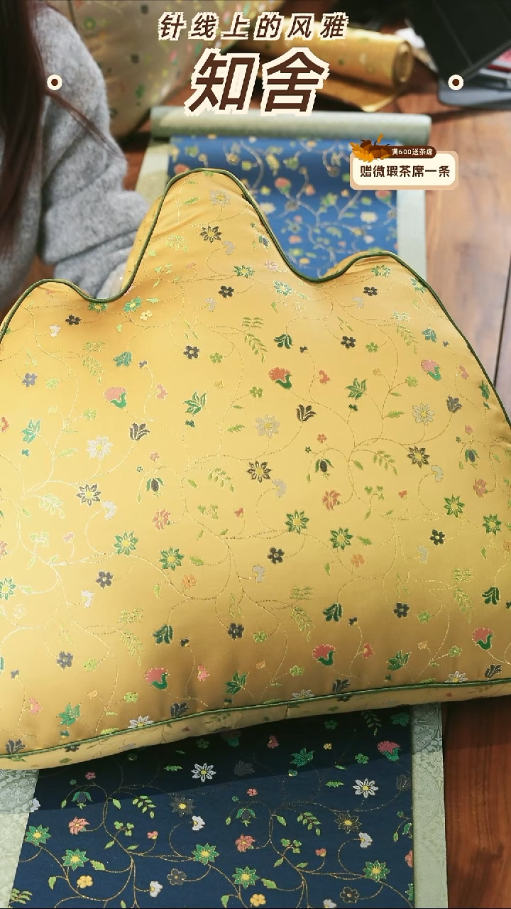 大号靠山············