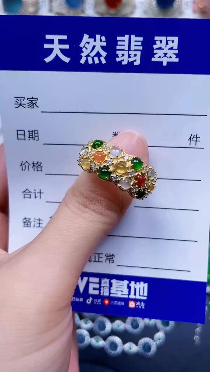 银S925镶嵌戒指翡翠465