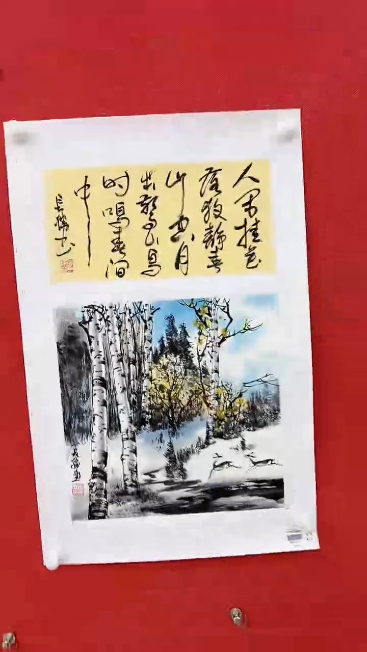 【闪购商品】绘画李长胜绘画1平尺白桦林+书法