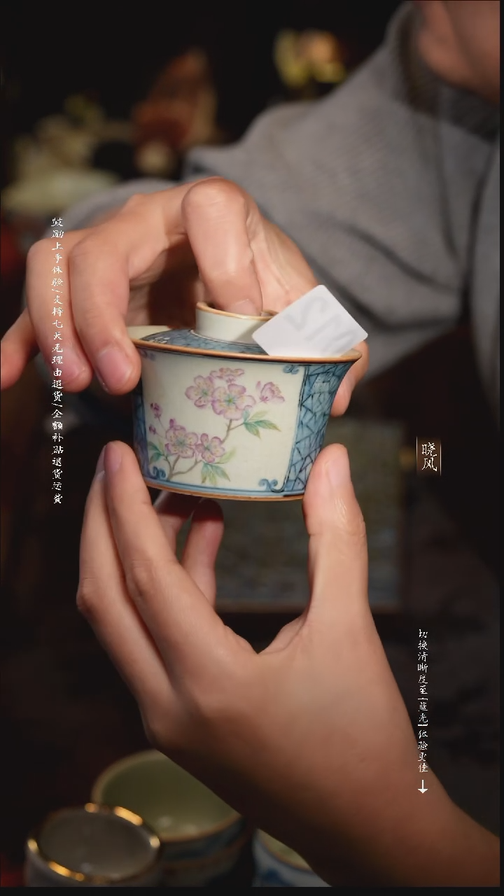 福利 012号  马蹄盖碗