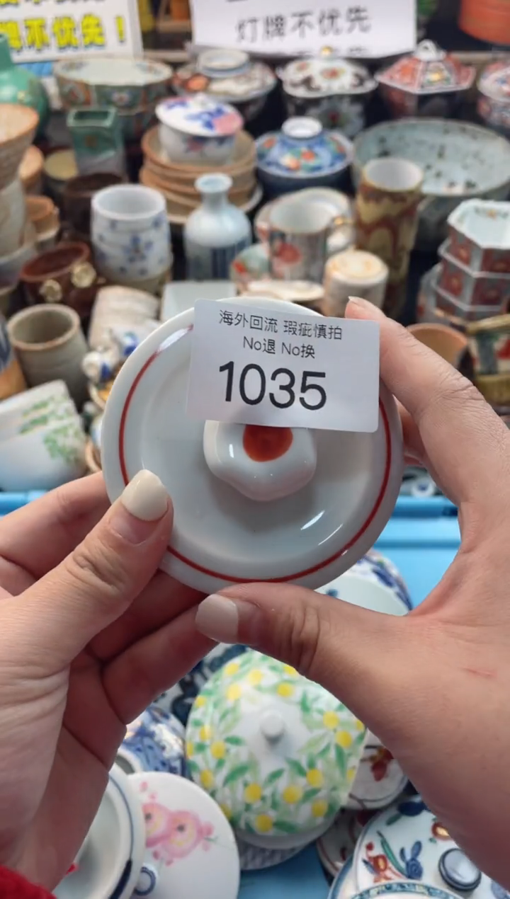 【闪购商品】摆件1035精美创意日式臻品