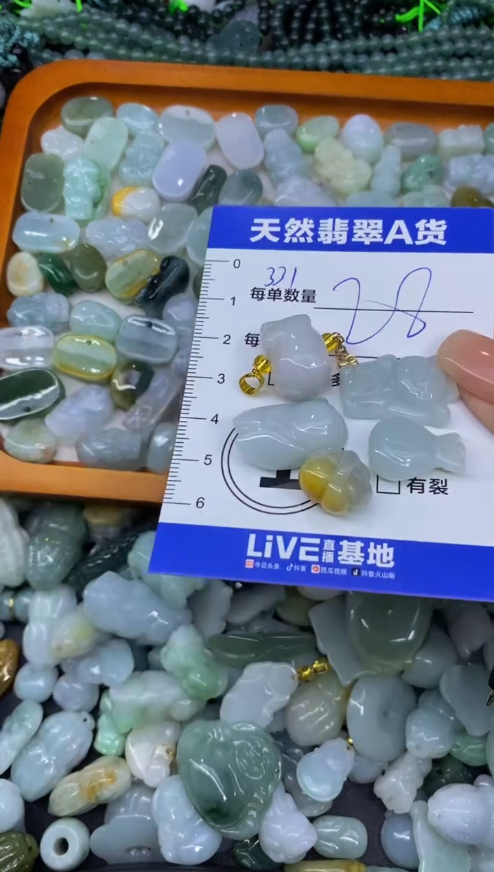 颈饰未镶嵌翡翠天然翡翠A货批量多样性发一件