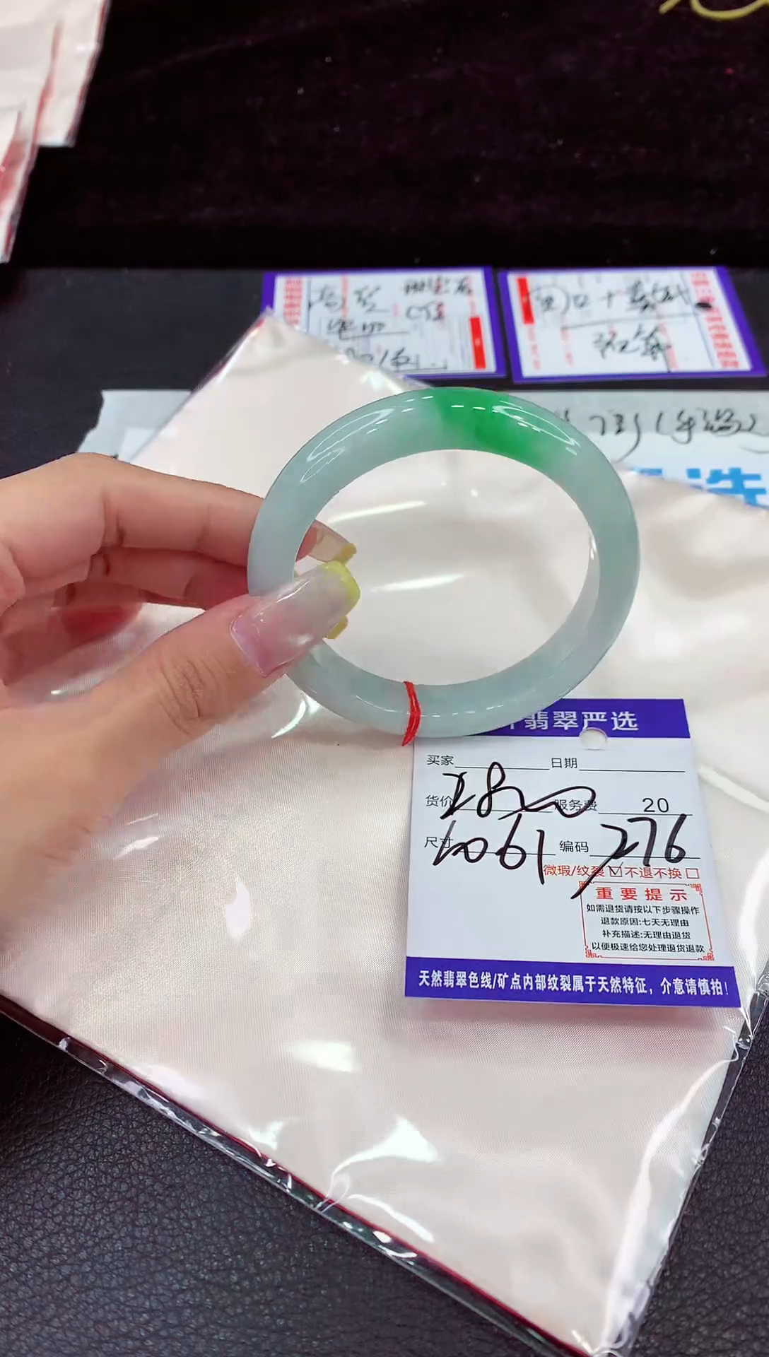 未镶嵌手镯翡翠111111111111111111