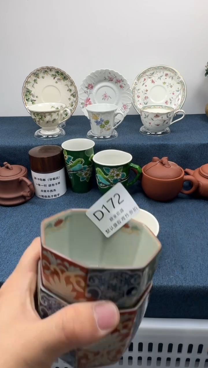 瓷片丹**猫         D172