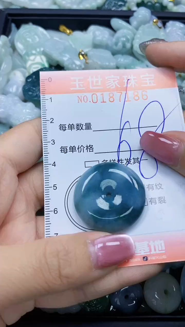 【闪购商品】翡翠颈饰未镶嵌闪购0187186